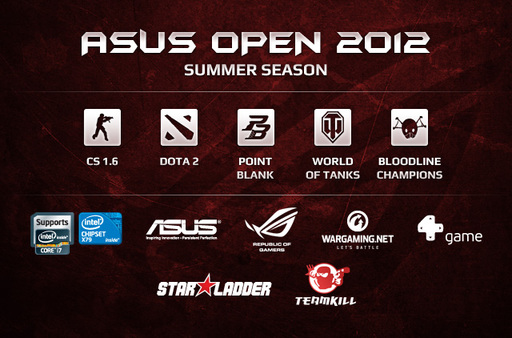 StarLadder.Tv - Трансляция финала ASUS Summer 2012 по CS 1.6